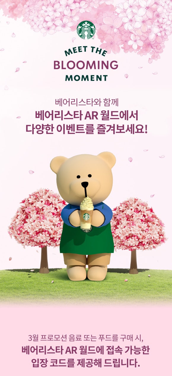 월드이벤트 이미지