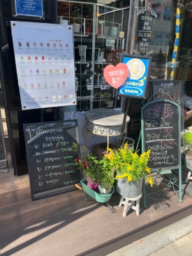 타샤의정원&플라워 이미지
