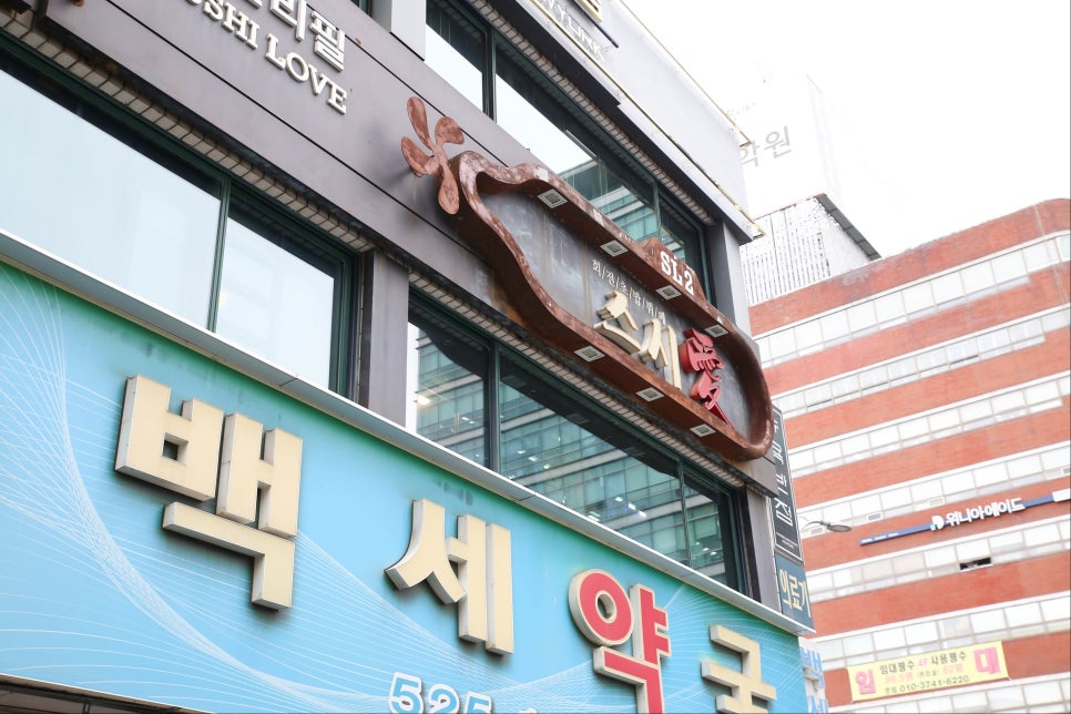 스시애 이미지