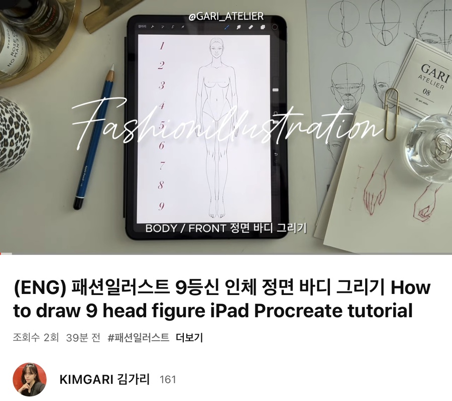 가리아뜰리에 이미지