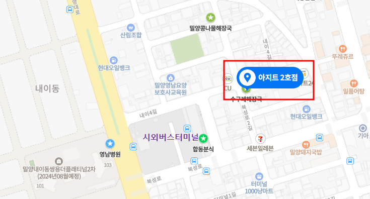 아지트구제 이미지