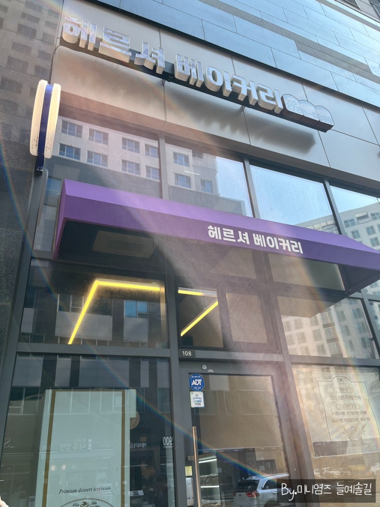 헤르셔베이커리 이미지