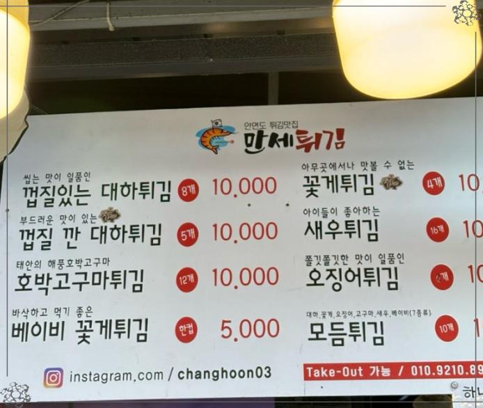 만세칼국수 이미지