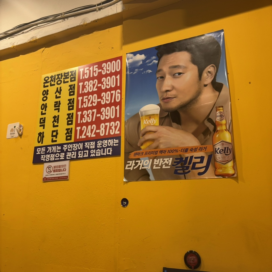 초량불닭발 이미지