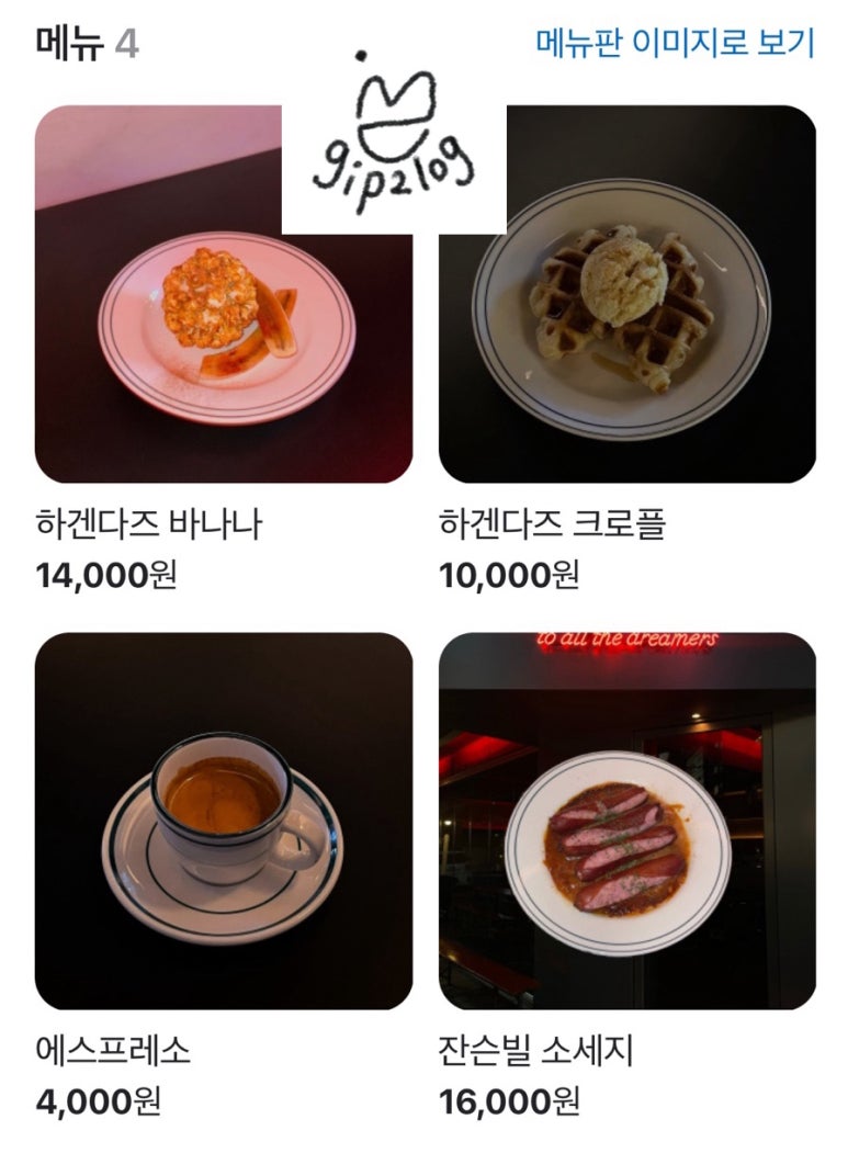 투올더드리머스 이미지