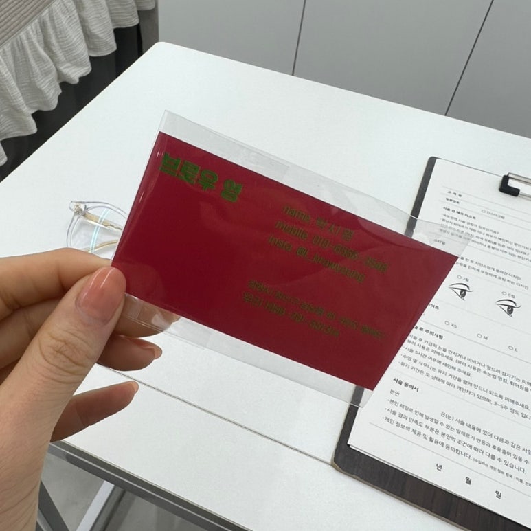엘브로우영 이미지