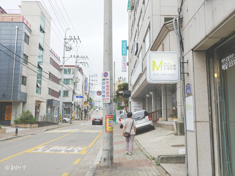 마인은혜도예공방 이미지