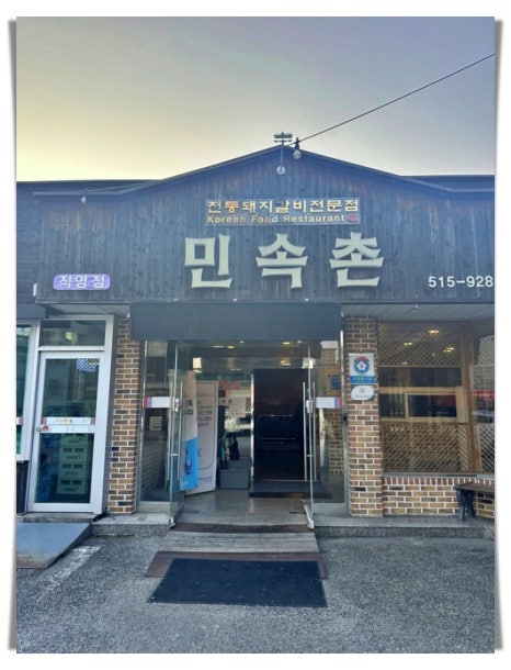 (주)용봉 이미지