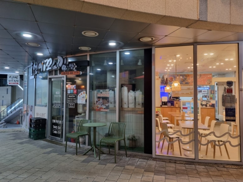 선비꼬마김밥강동역점 이미지