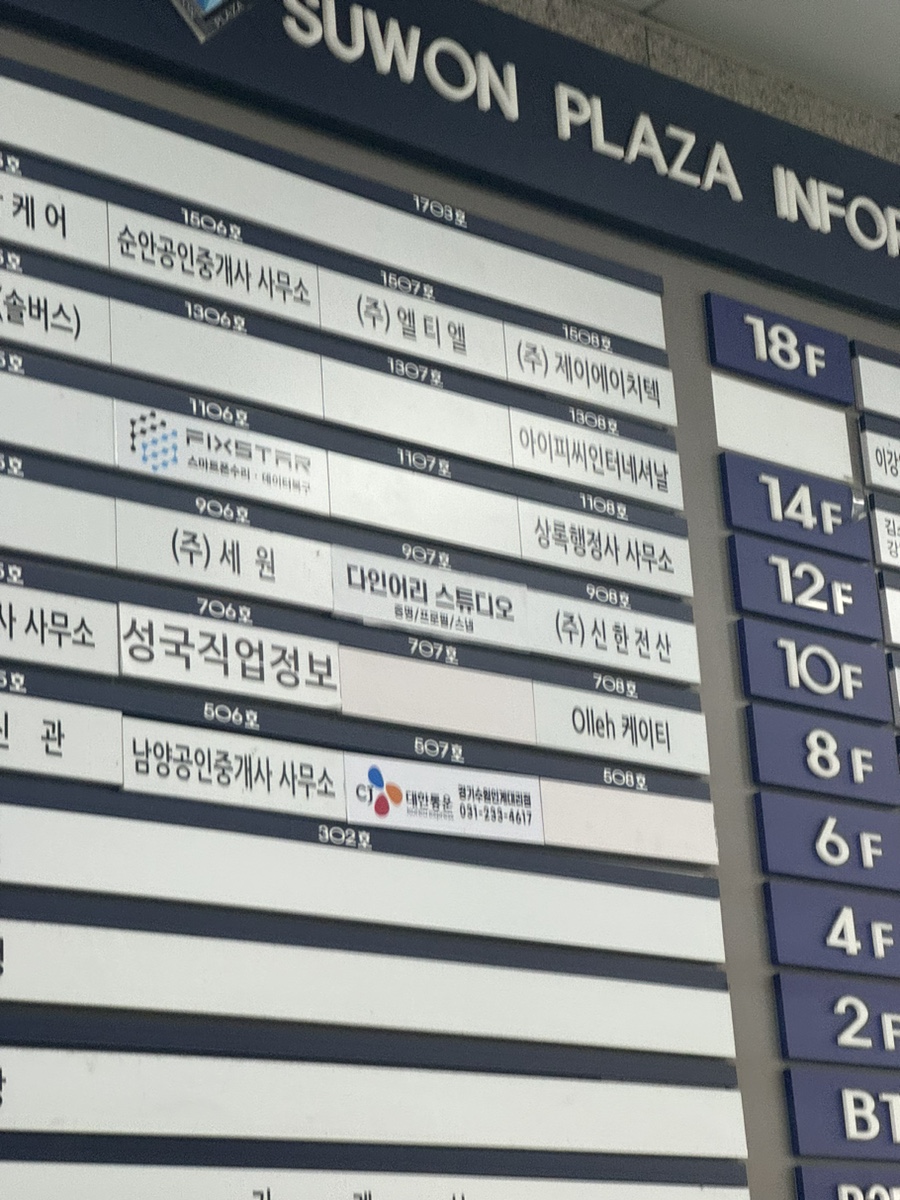 다인어리 이미지
