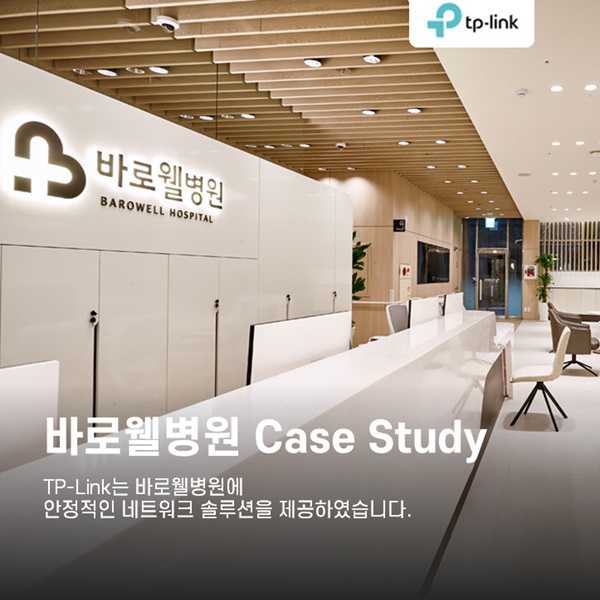바로웰병원 이미지