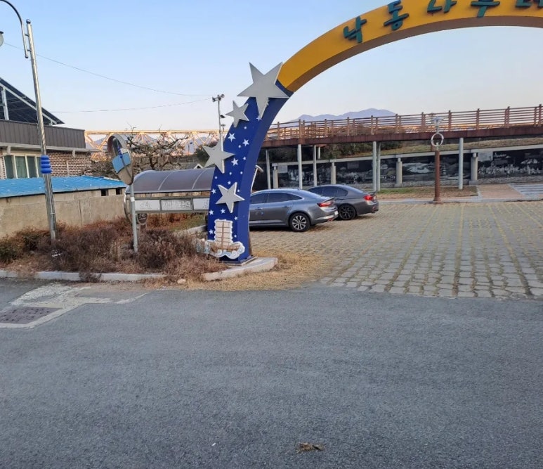 해양레져민박 이미지