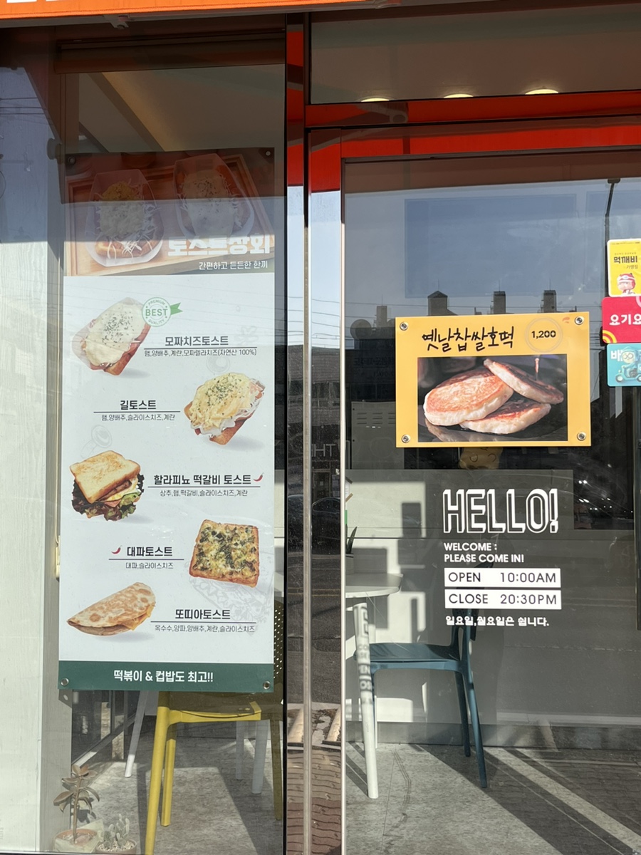 천마상회 이미지