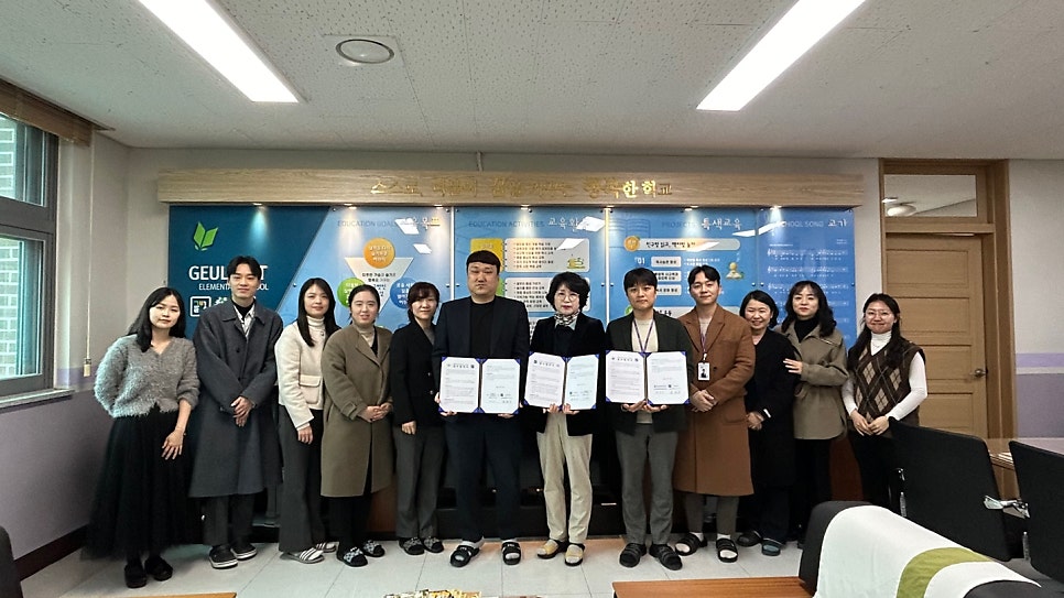 글벗초등학교 이미지