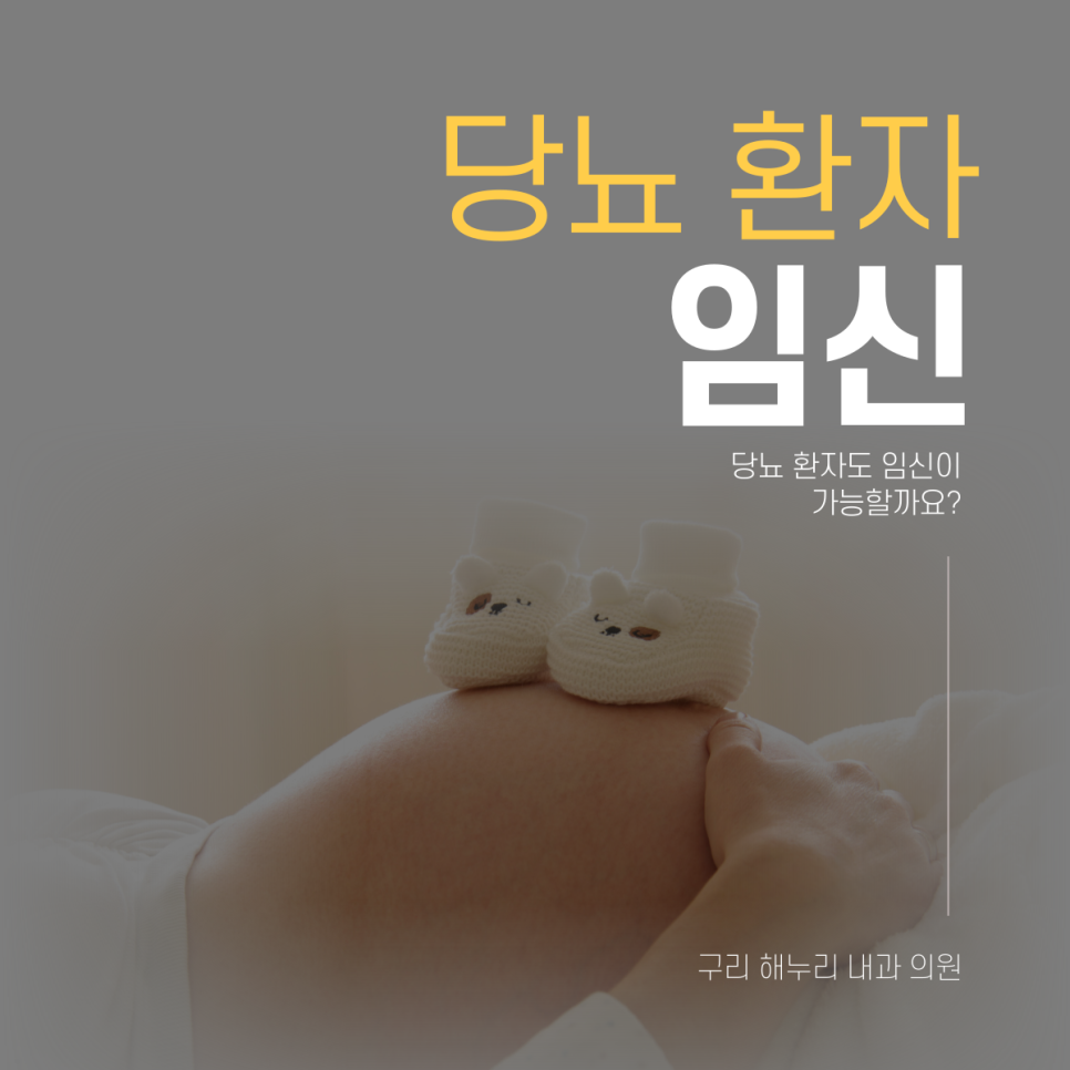 해누리내과의원 이미지