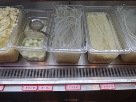 라화마라탕 이미지