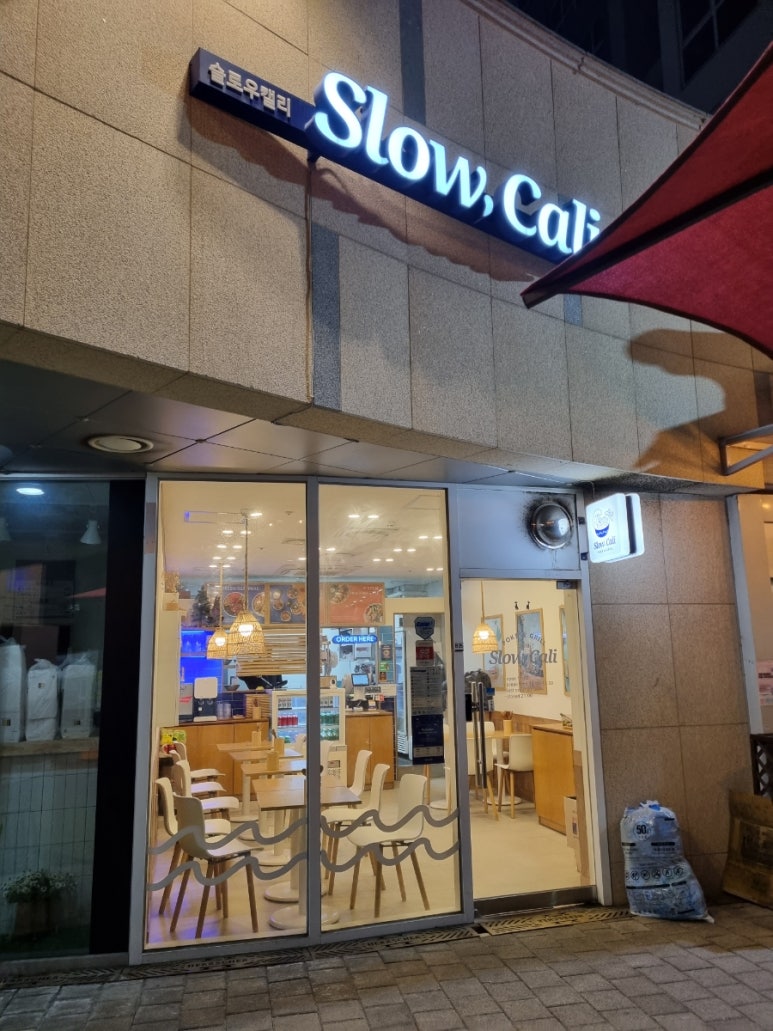 선비꼬마김밥강동역점 이미지