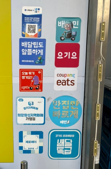 와이디푸드 이미지