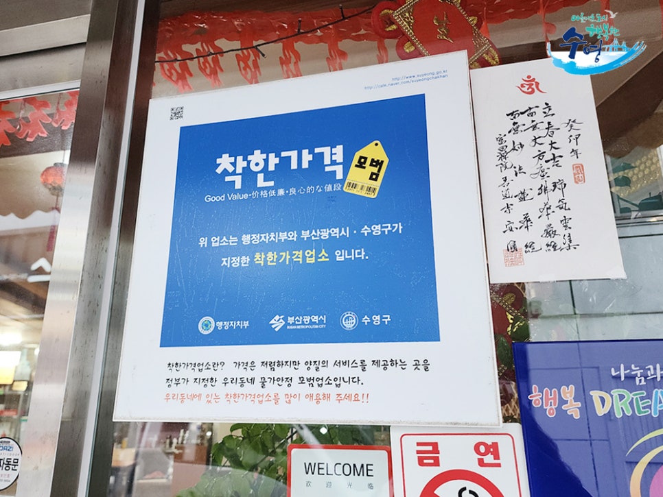 류머리방 이미지