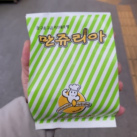 델리만쥬 사진 4