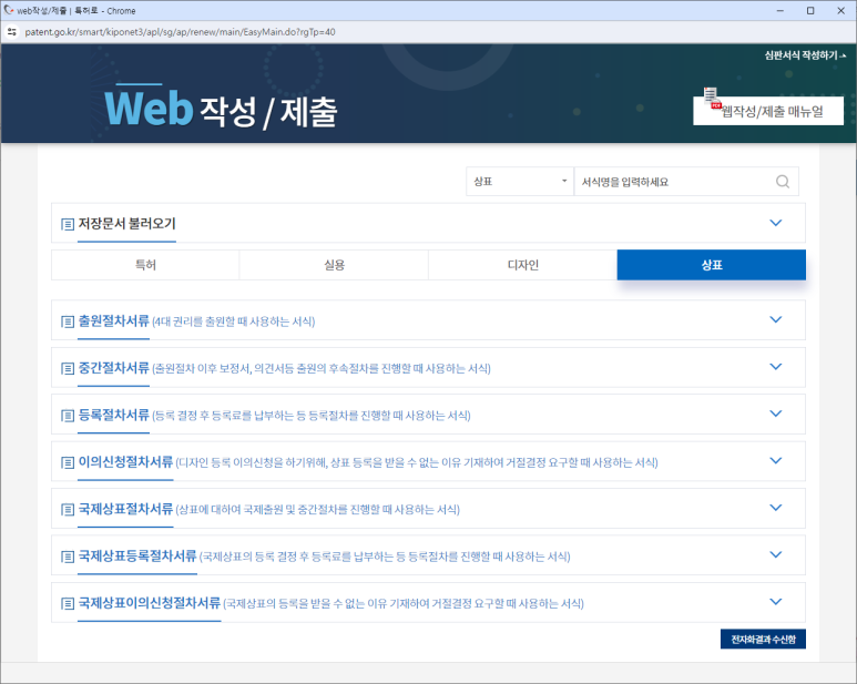 주원당 이미지