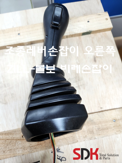 레볼보 이미지