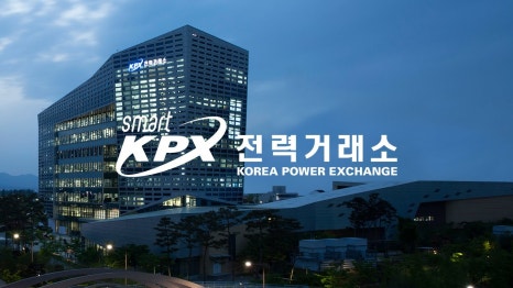 한국전력거래소 이미지