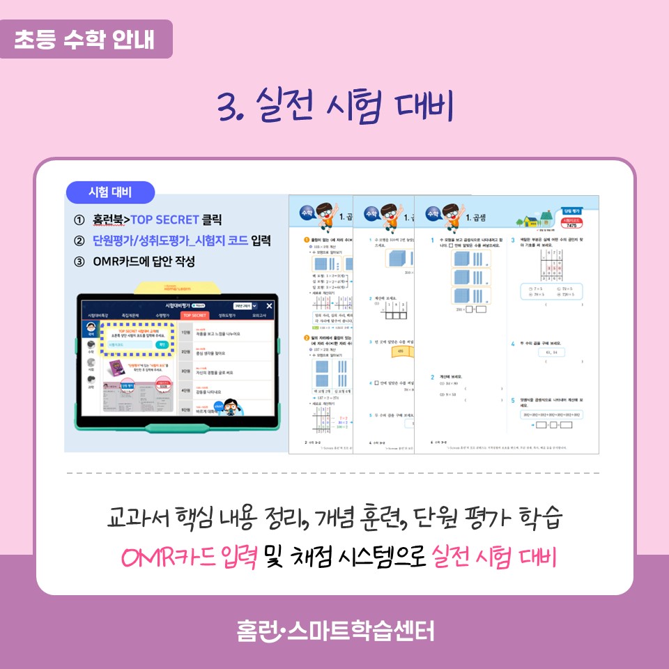 홈런카페 이미지