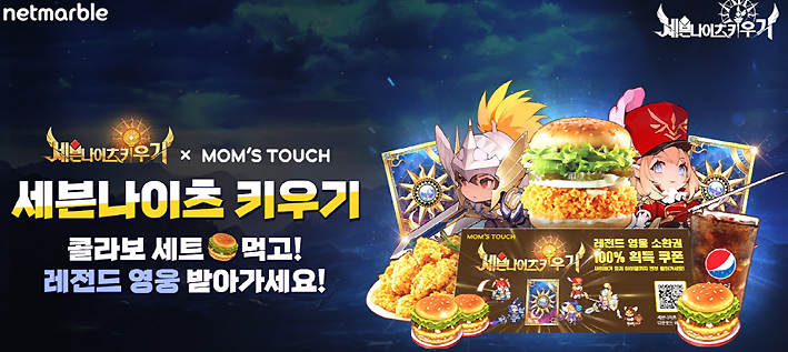 맘스터치지산리조트점 이미지