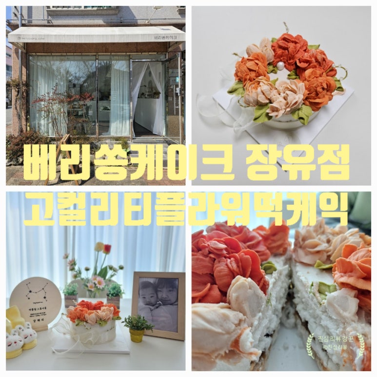 쏭떡 이미지