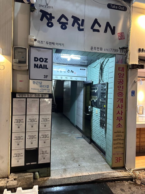 도즈디자인 이미지