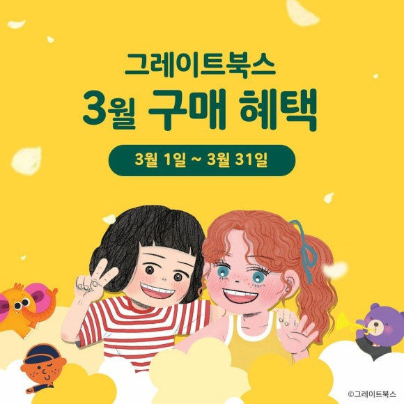 하남어린이서점 이미지