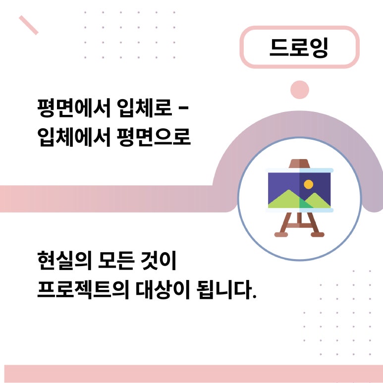 비끄아트화성남양점학원 이미지