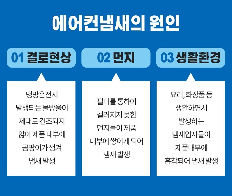 일석이조홈케어 이미지