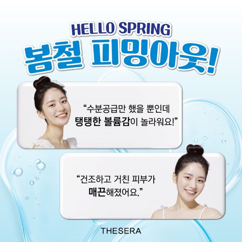 쎄라 이미지
