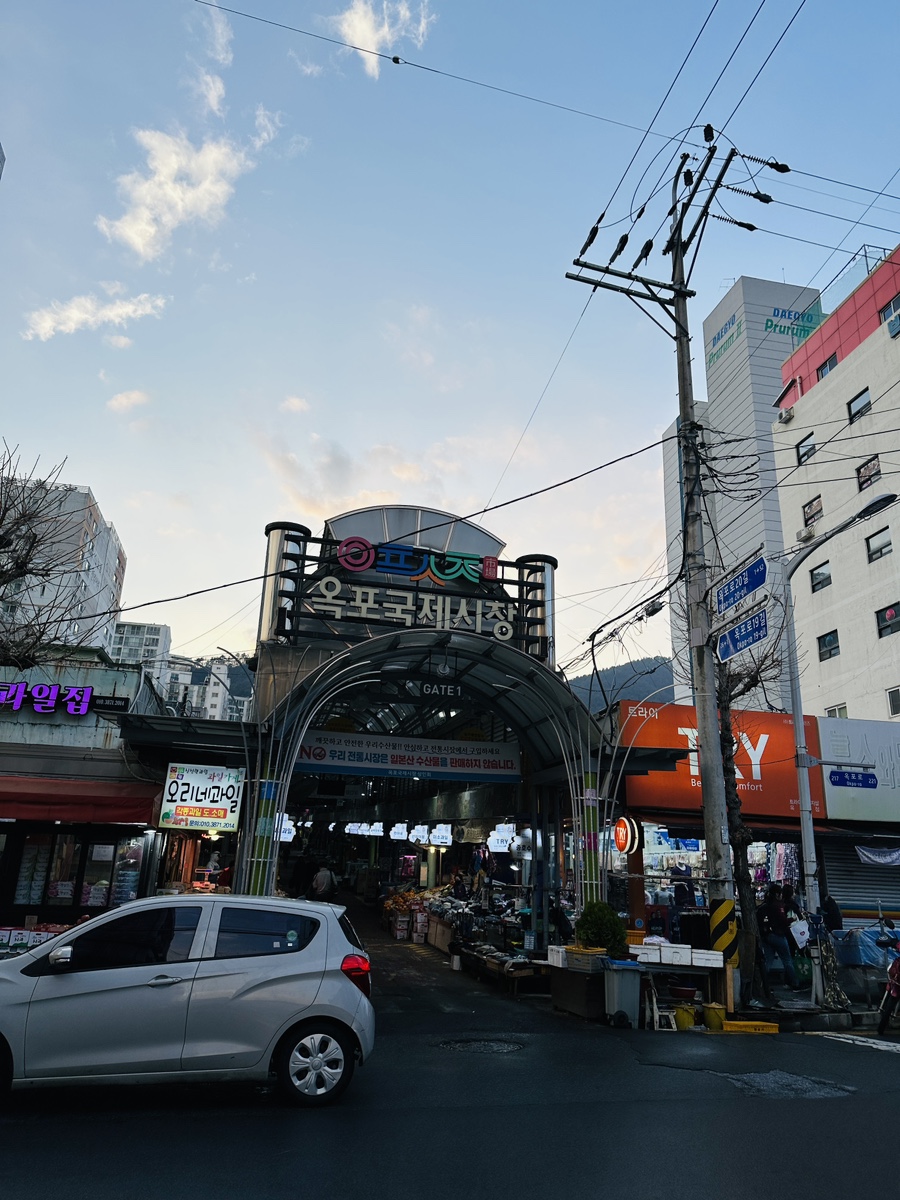 만년닭강정 거제1호점 이미지