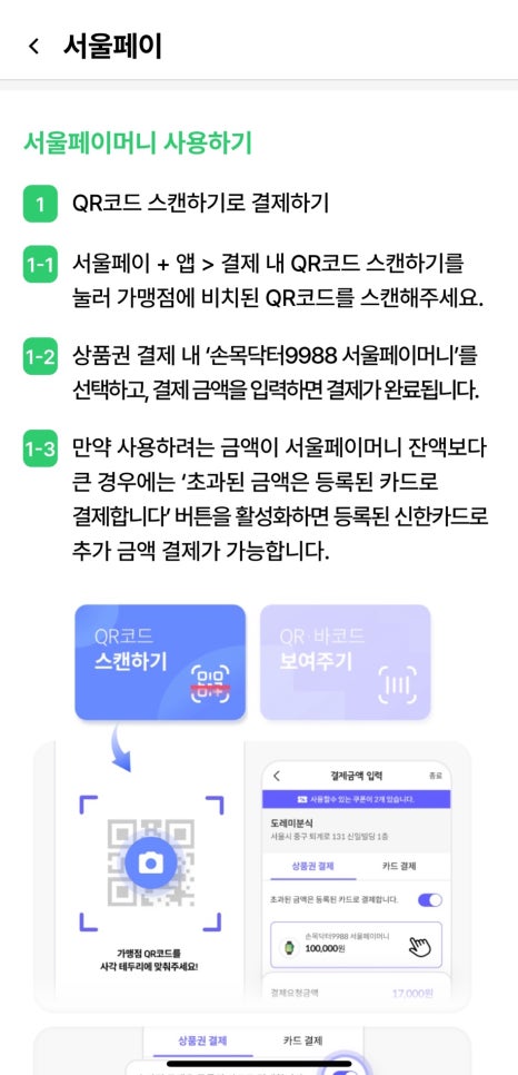 9988건강마트 이미지