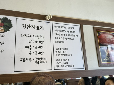 국수방 이미지