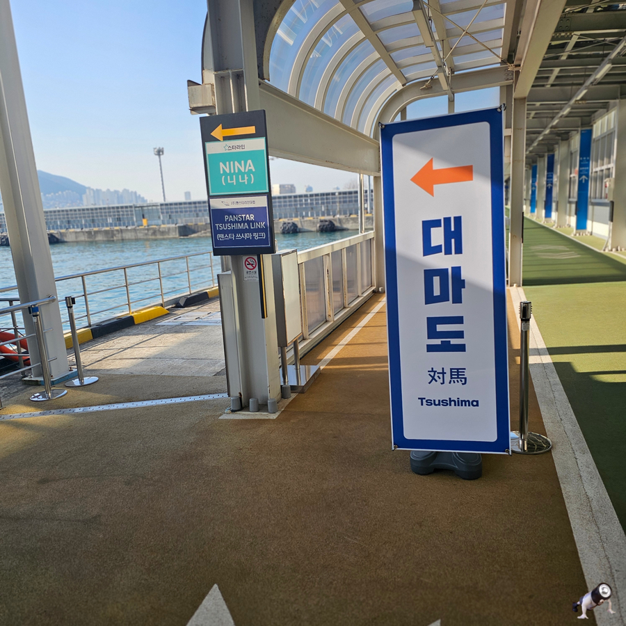 제일관광여행사 이미지
