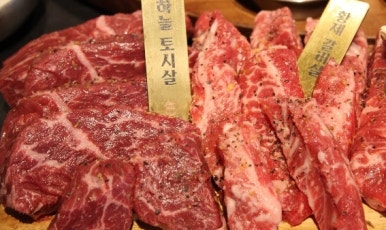 압구정화로구이부산사상점 이미지