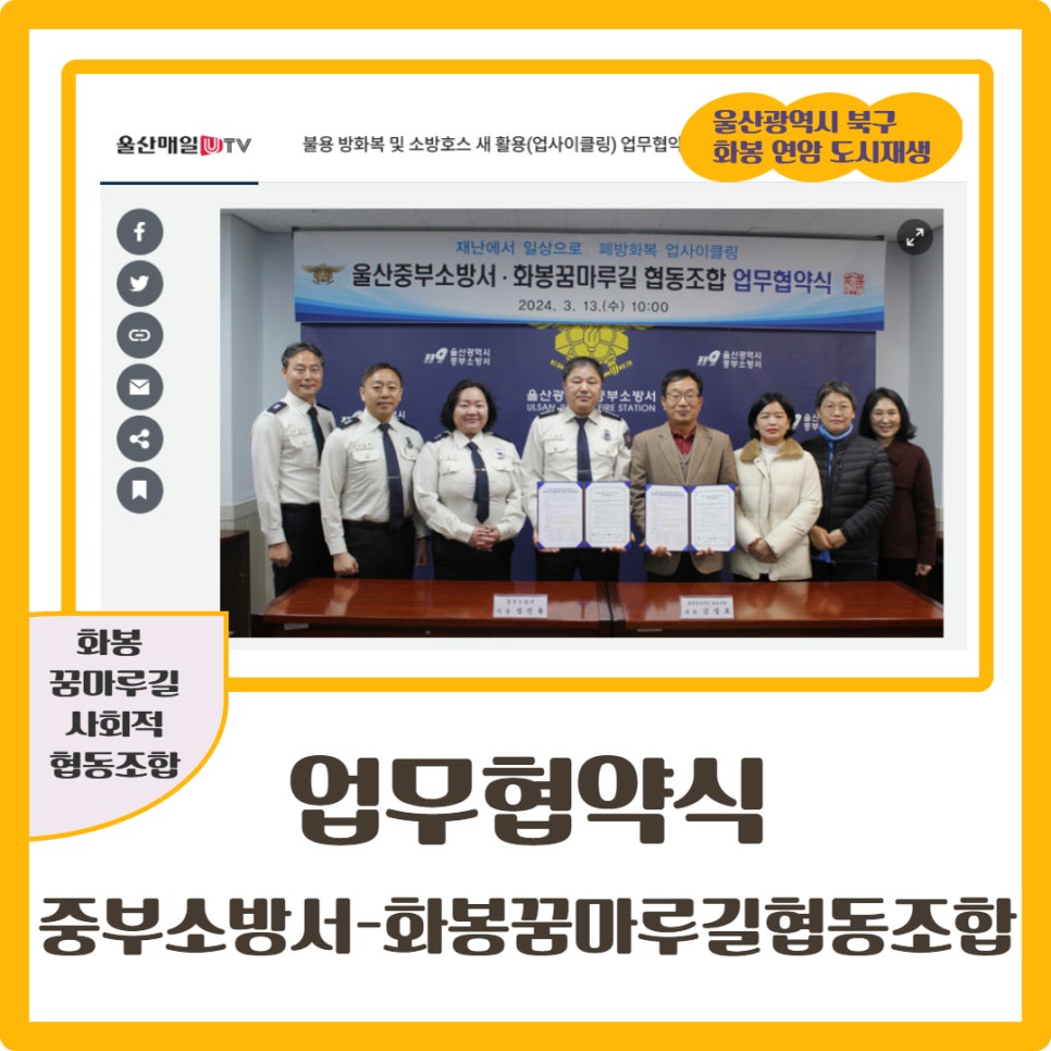 중부사회적협동조합 이미지