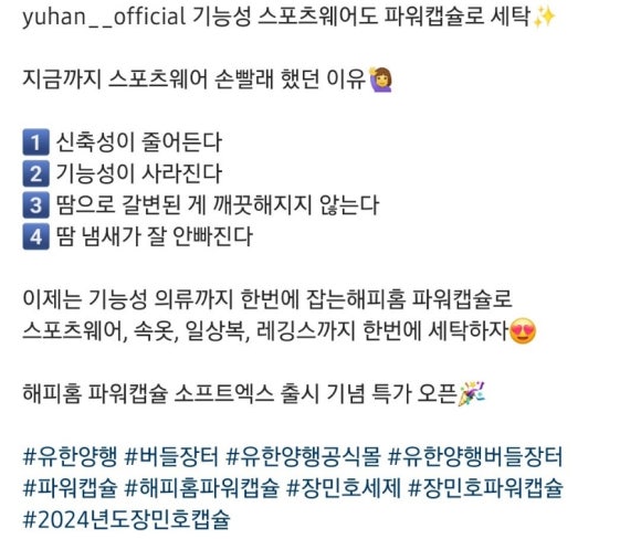 버들의류 이미지