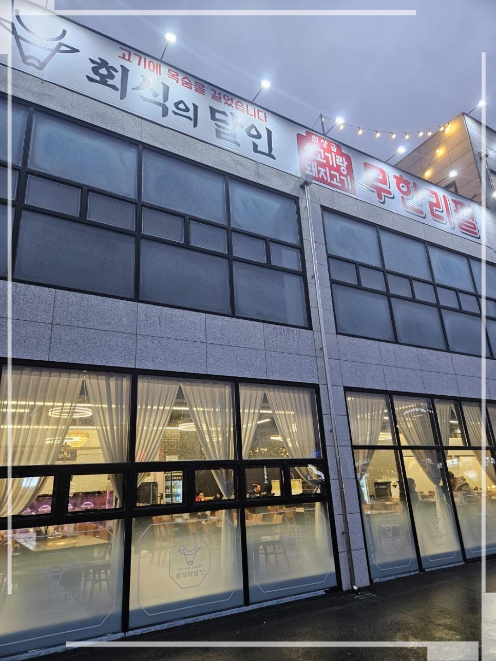 서수원식당 이미지