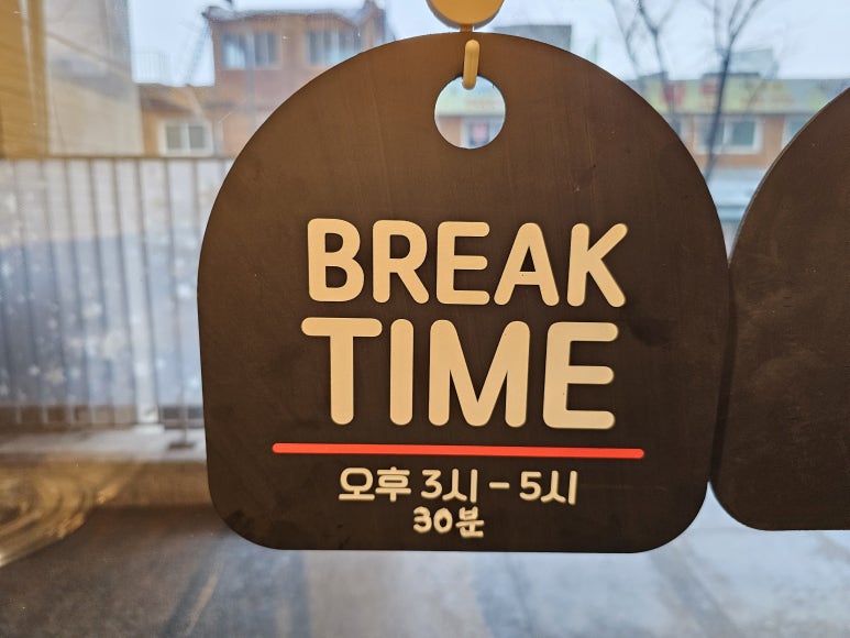 남촌쭈꾸미 이미지