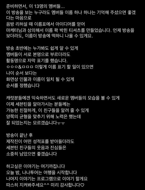 스윗나나 이미지