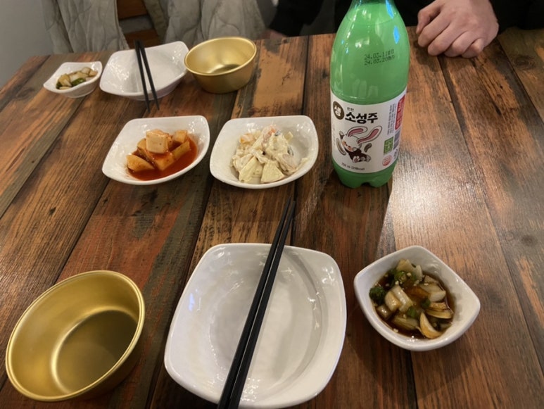 집으로가기전 연장전 이미지