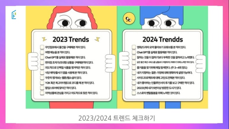 덕장중학교 이미지
