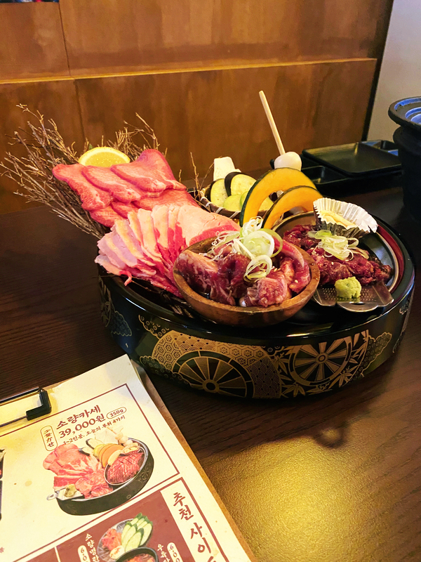야끼니꾸청량 이미지