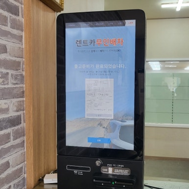 레츠고렌터카안 이미지