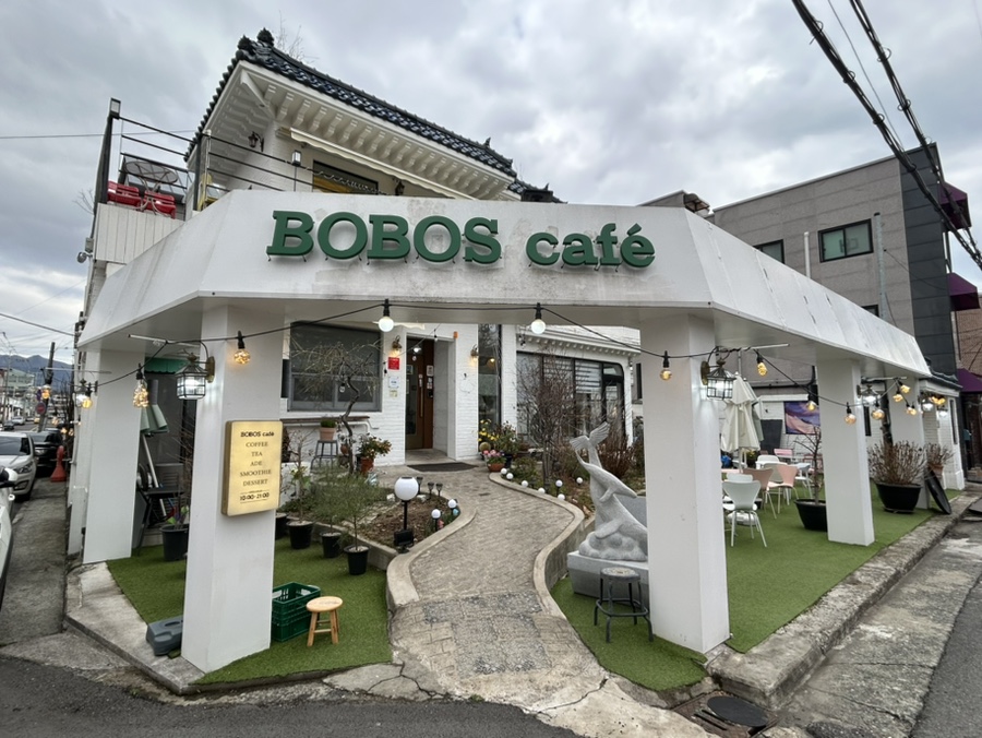 보보스카페 이미지
